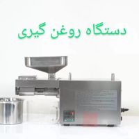 یخچال و فریزر کینو ، تولید تجهیزات آشپزخانه|کافی‌شاپ و رستوران|مشهد, فلکه برق (میدان بسیج)|دیوار