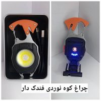 چراغ قوه|کوهنوردی و کمپینگ|تهران, بازار|دیوار