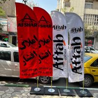 پرچم ساحلی+چاپ پرچم ساحلی+پرچم سامورایی و قطره ای|مبلمان اداری|مشهد, راهنمایی|دیوار