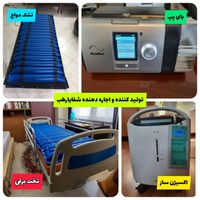 فروش اجاره تخت بیمار  برقی تشک بیمارستانی|آرایشی، بهداشتی، درمانی|تهران, باغ فیض|دیوار