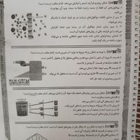 کتاب جزوه شیمی فراهانی کنکور ۱۴۰۴ کلاسینو تاملند|کتاب و مجله آموزشی|تهران, میدان انقلاب|دیوار