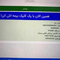 Galaxy S23|موبایل|تهران, سعادت‌آباد|دیوار