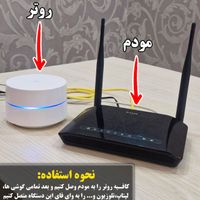 دستیار مودم مناسب ادمین ها/برنامه نویس/گرافیست|مودم و تجهیزات شبکه|تهران, مرزداران|دیوار