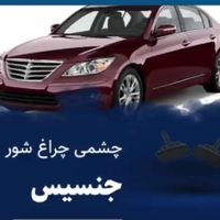 لوازم یدکی هیوندای کیا اسپورتیج اکسنت iX45 جنسیس|خدمات موتور و ماشین|تهران, بهارستان|دیوار