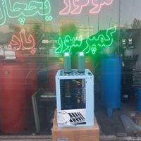 درایر میکرو فیلتر رطوبت گیر کمپرسور باد|ماشین‌آلات صنعتی|تهران, افسریه|دیوار