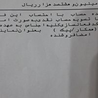تبلت سامسونگ|تبلت|تهران, مشیریه|دیوار