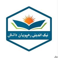 اخذ مدرک دیپلم تا دکتری با استعلام چهارروزه|خدمات آموزشی|تهران, پاتریس لومومبا|دیوار