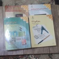 کتاب های رشته برق|کتاب و مجله آموزشی|تهران, تهرانپارس شرقی|دیوار