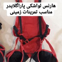 پاراگلایدر پاراموتور بال دومنظوره مدل ۲۰۱۹|تجهیزات ورزشی|تهران, پونک|دیوار