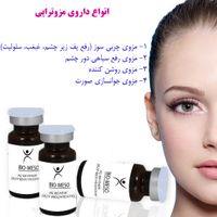 تزریق ژل بوتاکس و مزوژل واکسن زگیل|خدمات آرایشگری و زیبایی|تهران, شاهین|دیوار