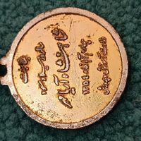 سکه و مدال قدیمی خارجی و ایرانی|کلکسیون سکه، تمبر، اسکناس|اهواز, امانیه|دیوار