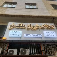 فروش منزل ویلایی دو طبقه خیابان نبی اکرم|فروش خانه و ویلا|شیراز, شهرک سراج|دیوار