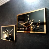 تابلو ۲تکه آینه ای|تابلو، نقاشی و عکس|تهران, شهید دستغیب|دیوار