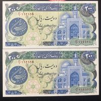 اسکناس بارگاهی و شاهی جفت های سوپربانکی زیبا|سکه، تمبر و اسکناس|تهران, دریان‌نو|دیوار