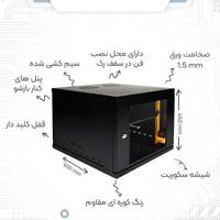 رک دیواری 9 یونیت|دفتر کار|تهران, سنایی|دیوار