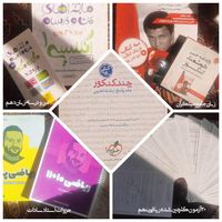 نهم دهم یازدهم کنکور جزوه نمونه سوال و...|کتاب و مجله آموزشی|تهران, بهاران|دیوار