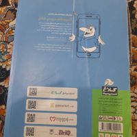 گام به گام دروس هشتم|کتاب و مجله آموزشی|تهران, اتابک|دیوار