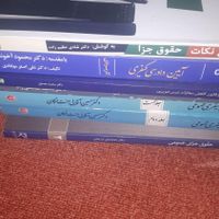فروش کتاب آزمون‌وکالت|کتاب و مجله آموزشی|تهران, تهرانپارس شرقی|دیوار