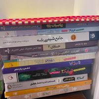 کتابهای کمک آموزشی ریاضی پایه یازدهم دوازدهم کنکور|کتاب و مجله آموزشی|تهران, نیاوران|دیوار