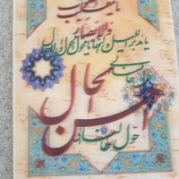 کارت پستال ۳بعدی|کلکسیون و سرگرمی|تهران, توانیر|دیوار