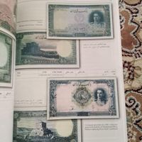 راهنمای اسکناس های ایران سال 1403|سکه، تمبر و اسکناس|کرج, اصفهانی‌ها|دیوار