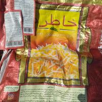 کیسه برنج خاطره|خوردنی و آشامیدنی|تهران, کاشانک|دیوار