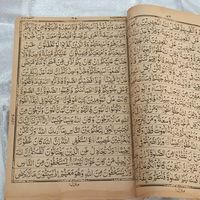 قرآن خیلی قدیمی|کتاب و مجله مذهبی|تهران, تهرانپارس شرقی|دیوار