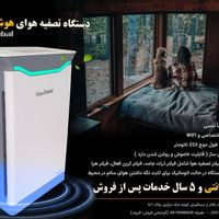 دستگاه تصفیه هوای هوشمند رپس انگلیس|پنکه و تصفیه‌کنندهٔ هوا|تهران, جردن|دیوار