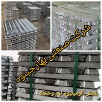 کوره هیدرولیکی جک دار مناسب شمش ریزی آلومینیوم|ماشین‌آلات صنعتی|تهران, حسن‌آباد باقرفر|دیوار