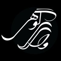 طراحی لوگو، ست اداری ، پست و استوری، کاتالوگ|خدمات رایانه‌ای و موبایل|اصفهان, وحید|دیوار