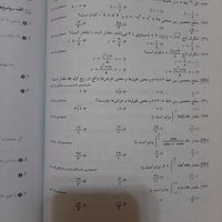 کتاب ریاضیات عمومی رشته های اقتصاد مدیریت حسابداری|کتاب و مجله آموزشی|تهران, سبلان|دیوار