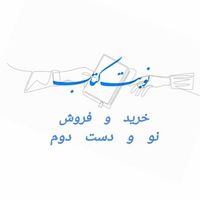 خرید و فروش کتاب کنکوری|کتاب و مجله آموزشی|تهران, میدان انقلاب|دیوار