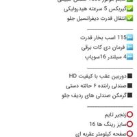 ام‌وی‌ام X22 پرو دنده‌ای اسپرت mt،مدل ۱۴۰۳|خودرو سواری و وانت|اهواز, پردیس|دیوار