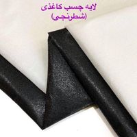 لایه چسب پرشین ( لایی حریر یقه زانفیکس چک )|لوازم خیاطی و بافتنی|مشهد, سمرقند|دیوار