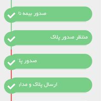 فونیکس تیگو 7 پرو ای پلاس پلاگین هیبرید، مدل ۲۰۲۴|خودرو سواری و وانت|تهران, تهرانپارس شرقی|دیوار