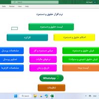 برنامه نویسی اکسل VBA Excel ماکرو اکسس SQL فوتوشاپ|خدمات رایانه‌ای و موبایل|تهران, سهروردی|دیوار