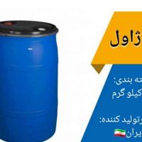 فروش آب ژاول دیسکلر آب اکسیژنه|آرایشی، بهداشتی، درمانی|تهران, پامنار|دیوار