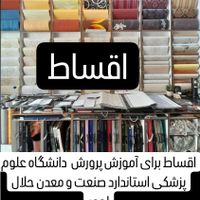 انبار کناف کاغذ تایل نرده کابینت کف پوش|خدمات پیشه و مهارت|کرمانشاه, |دیوار