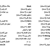 آرشیو کامل سی دی بازی سونی پلی استیشن دو ٢ PS2 تو|کنسول، بازی ویدئویی و آنلاین|تهران, آهنگ|دیوار