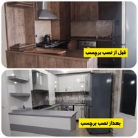 برچسب کابینت و برچسب کاشی حمام وسرویس|حراج|تبریز, |دیوار