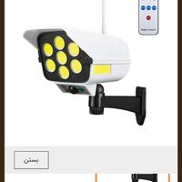 لامپ خورشیدی دوربینی|لامپ و چراغ|خرم‌آباد, |دیوار
