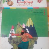 تمام دروس گام به گام چهارم.کتاب درسی.فارسی مبتکران|کتاب و مجله آموزشی|تهران, تهران‌سر|دیوار