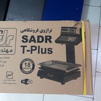 ترازو جدید صدر T-plus پرینتردار ۷ رقمی دیجیتال|فروشگاه و مغازه|تهران, استاد معین|دیوار