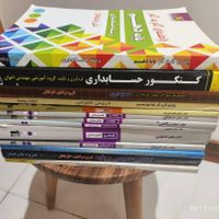 کتاب  کنکور برای رشته حسابداری|کتاب و مجله آموزشی|تهران, پاسداران|دیوار