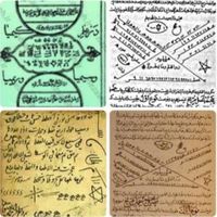 کتاب دعا|کتاب و مجله مذهبی|سراوان, |دیوار