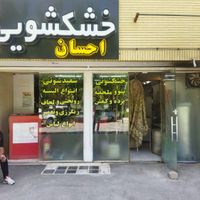 مغازه ۲۵ متری میدان پردیس|اجارهٔ مغازه و غرفه|اصفهان, باغ غدیر|دیوار