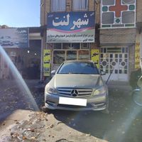 شهر لنت|قطعات یدکی و لوازم جانبی|کرمانشاه, |دیوار