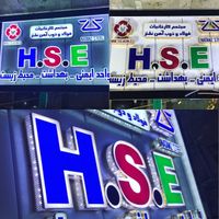 ساخت تابلو تابلوسازی تابلوساز تابلو ساز چنلیوم ملل|خدمات پیشه و مهارت|اصفهان, کشاورزی|دیوار