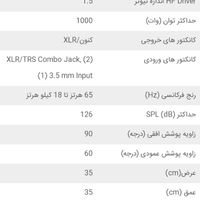 باند اکتیو ev zlx12p|سیستم صوتی خانگی|تهران, آبشار|دیوار