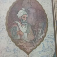 شاهنامه فردوسی|کتاب و مجله ادبی|تهران, افسریه|دیوار
